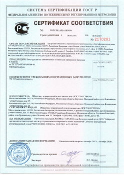 2016.09.19 Вологда - Канструкции из алюминиевых сплавов для ограждения балконов и лоджий. ТУ 5271-002-99189706-16
