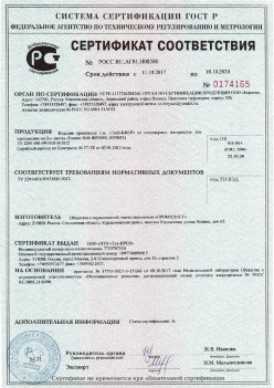 2017.10.11 Вологда - Изделия крепежные т.м. Tech-KREP из полимерных материалов. ТУ 2291-001-99151810-2012