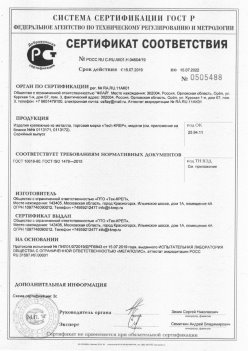 2019.11.16 Вологда - Изделия крепежные из металла, торговая марка Tech-KREP. Серийный выпуск